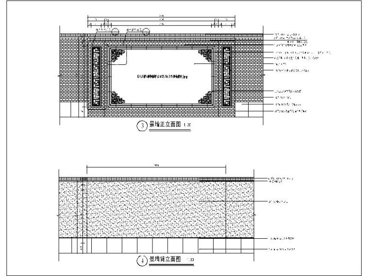 [北京]中央别墅区地块景观设计方案（包含全套PDF方案+CAD施工图+少量SU+实景）-点击查看大图