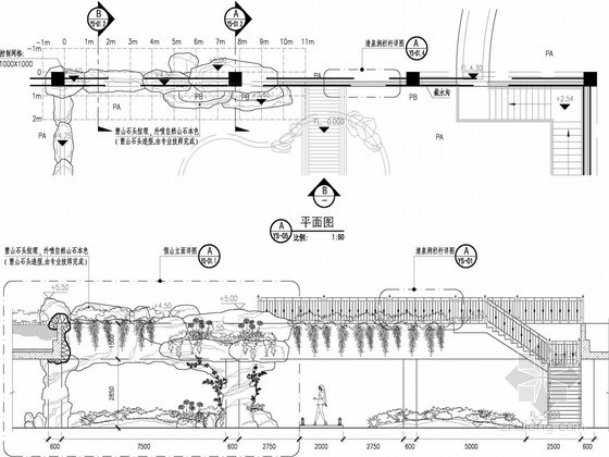 磊石假山景观施工图资料下载-清泉假山廊架施工图设计方案(独家原创）