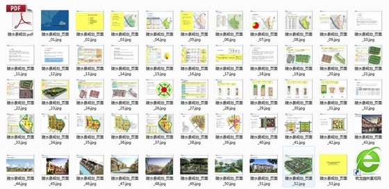 [海南]城市旧区改造与新区拓展景观规划设计方案-总缩略图 