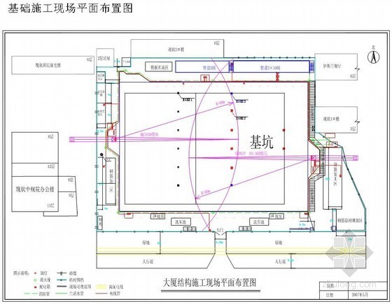 楼层办公防护方案资料下载-[北京]综合办公楼安全防护施工方案(平面图)