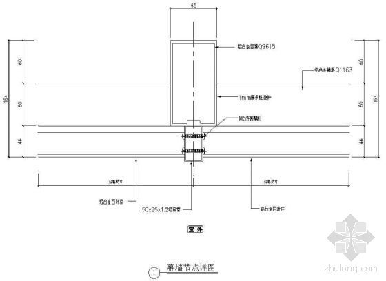 单元幕墙节点详图资料下载-幕墙节点详图（十三）