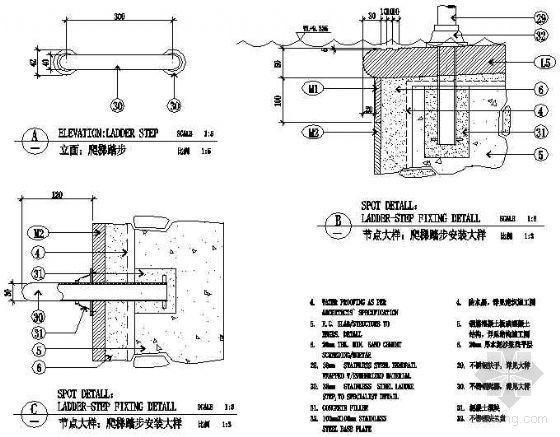 踏步台阶图纸资料下载-爬梯踏步节点大样