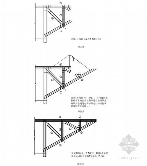 [江苏]超高层钢结构施工方案- 