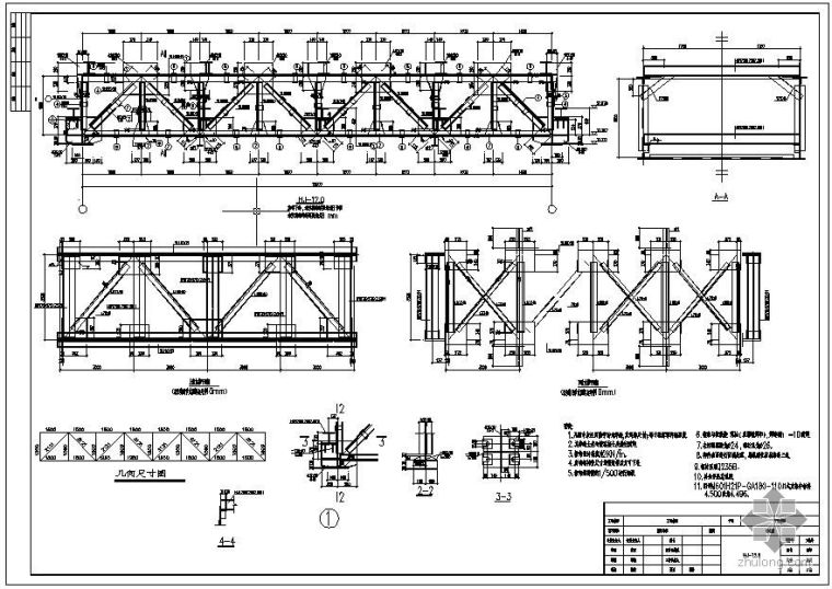 30米钢桁架梁桥资料下载-某12米钢桁架节点构造详图