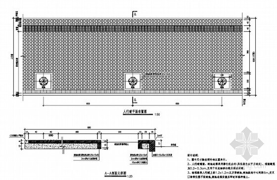 [浙江]工业区28米宽直线形道路施工图39张-人行道平面布置图 