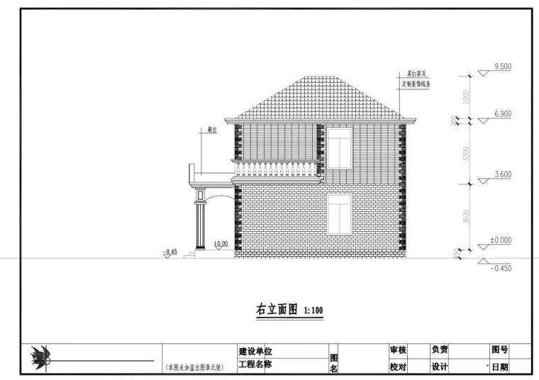 砖混结构两层独栋别墅建筑施工图设计-右立面图