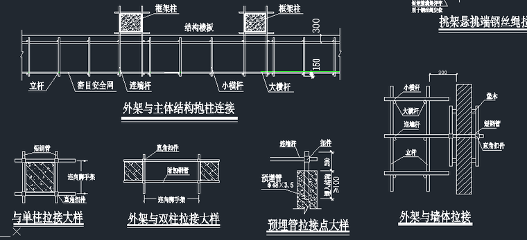 高层办公楼裙楼悬挑式外架方案图_4