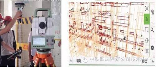 [BIM案例]BIM+测量机器人在建筑工程施工中的应用_3