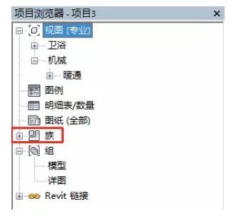 revit场布常用族资料下载-Revit机电项目风管系统的创建与配置