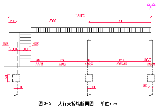 人行天桥专项施工方案_2