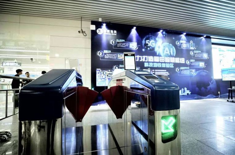 深圳地铁15号线资料下载-深圳地铁率先探索“5G+AI”部署