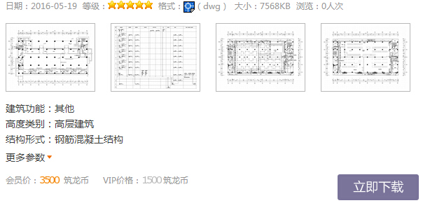 非常简单的电气识图，一学就会！-44444.jpg