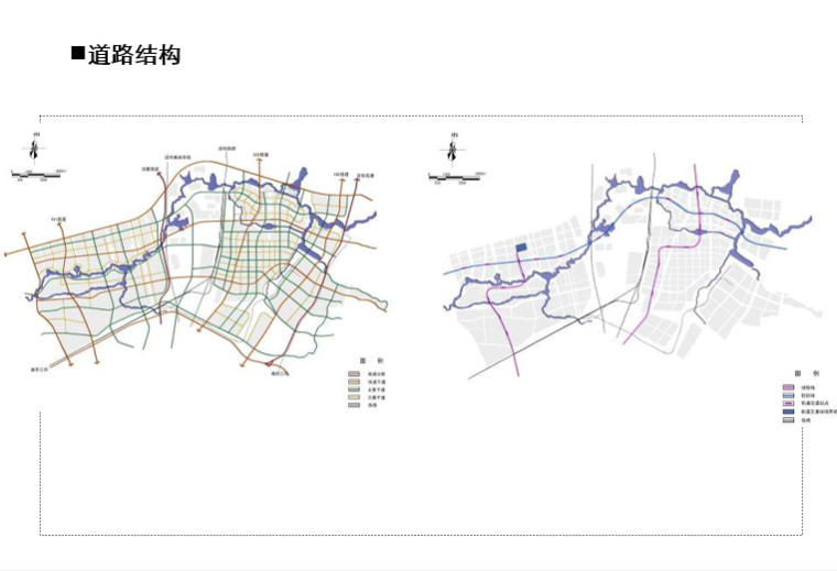 [辽宁]沈北新区蒲河岛总体设计方案文本-道路结构