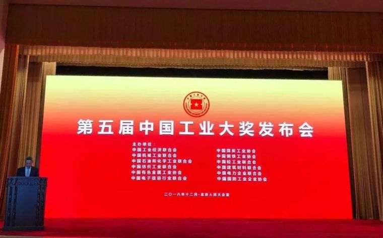中国十大木器漆品牌资料下载-重磅！中国工业界的“奥斯卡”颁给了复兴号