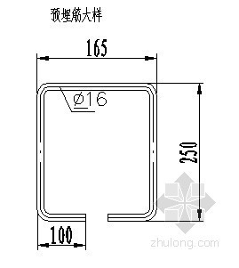 桥梁伸缩装置图资料下载-Z-80型桥梁伸缩装置安装示意图