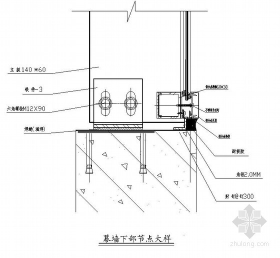 铝塑板及玻璃幕墙节点详图- 