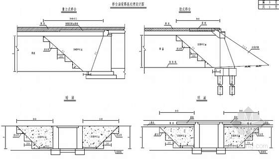 [湖南]重交通二级公路路基路面施工图（159页 含交通设施）-桥台涵背路基处理设计图