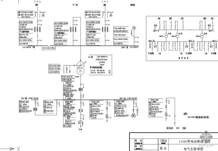 变电站电气主接线cad图资料下载-110KV变电站电气主接线图