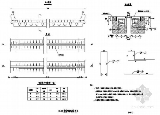 构造缝构造详图资料下载-D60毛勒伸缩缝构造节点详图设计