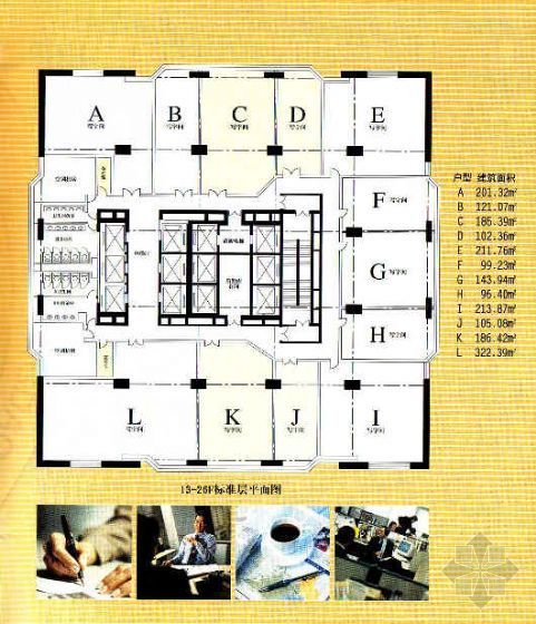 6层商务中心楼资料下载-青岛某商务中心楼书设计