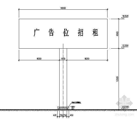 户外广告牌结构资料下载-某广告公司双面型户外广告牌结构图纸