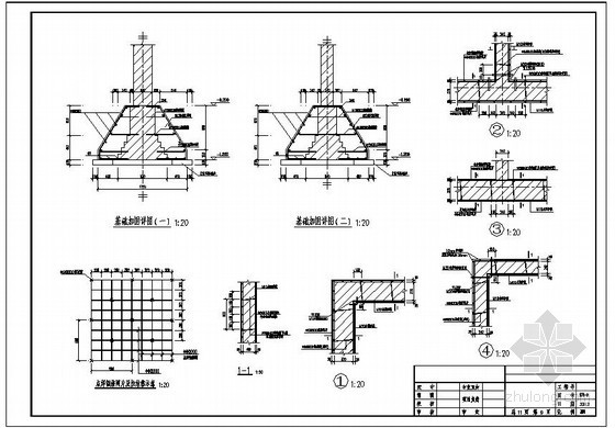 扩大基础植筋加固节点资料下载-某扩大基础植筋加固节点构造详图