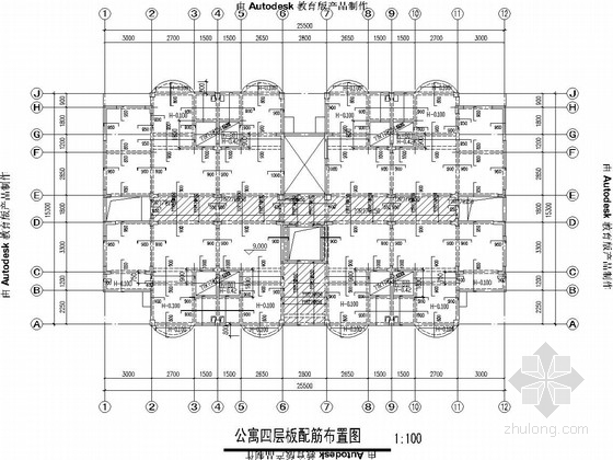 [重庆]框支异形柱框架剪力墙结构公寓结构图（地下二层车库）-公寓四层板配筋布置图 