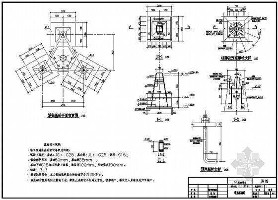 塔架基础设计资料下载-某三角烟囱塔架结构设计图