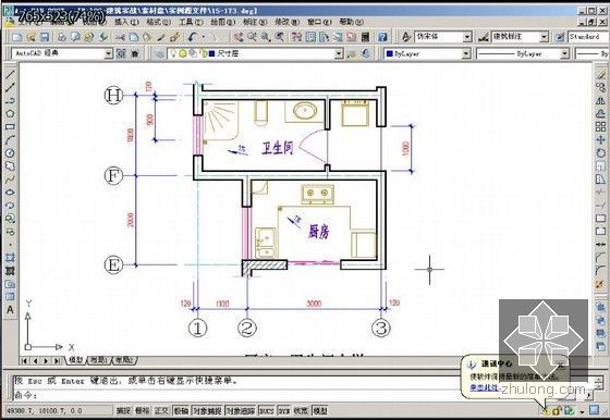 [必备]CAD2007实例高清视频教程200例！推荐给大家学习。-实例6