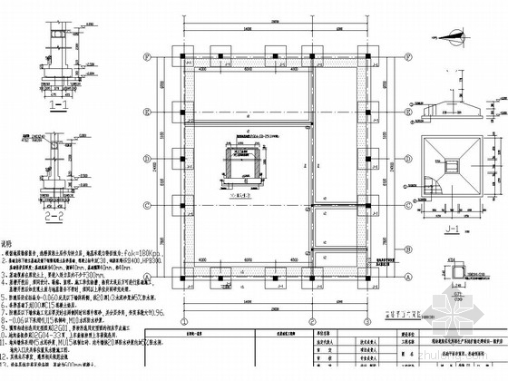 钢结构锅炉房设计图资料下载-铜钳矿排架结构锅炉房基础图