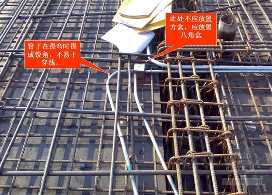 管线电气明配管资料下载-干一辈子电气、管线工程总结出来的口诀！