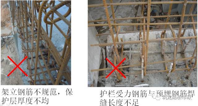 公路桥梁施工工艺标准化_87