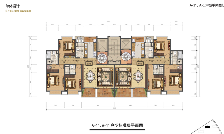 [上海]住宅居住区建筑设计方案文本-屏幕快照 2018-11-26 下午12.13.24