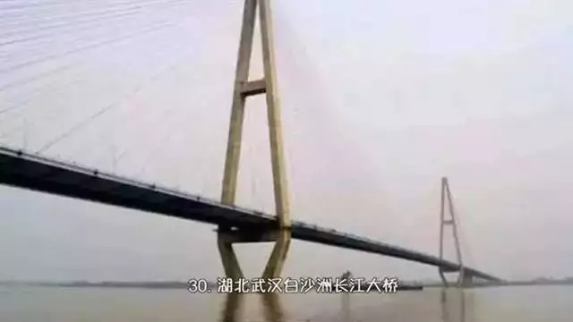 知道万里长江上有多少大桥吗？看完才知道中国工程人的伟大_31