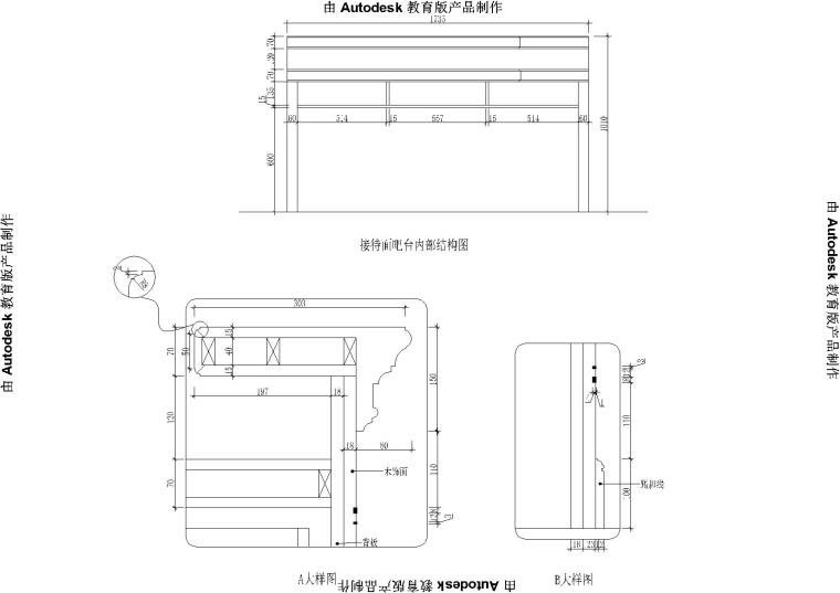 [上海]图森整体木作-上海展厅施工图+木饰面深化图纸+软装清单价格+高清官方摄影-主入口吧台大样图