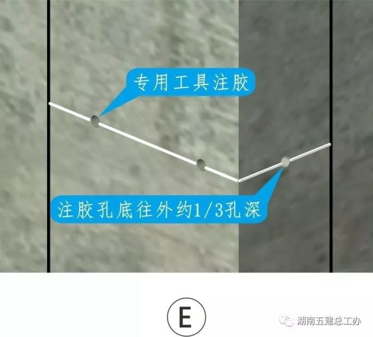 湖南五建全套施工工艺标准化做法_121