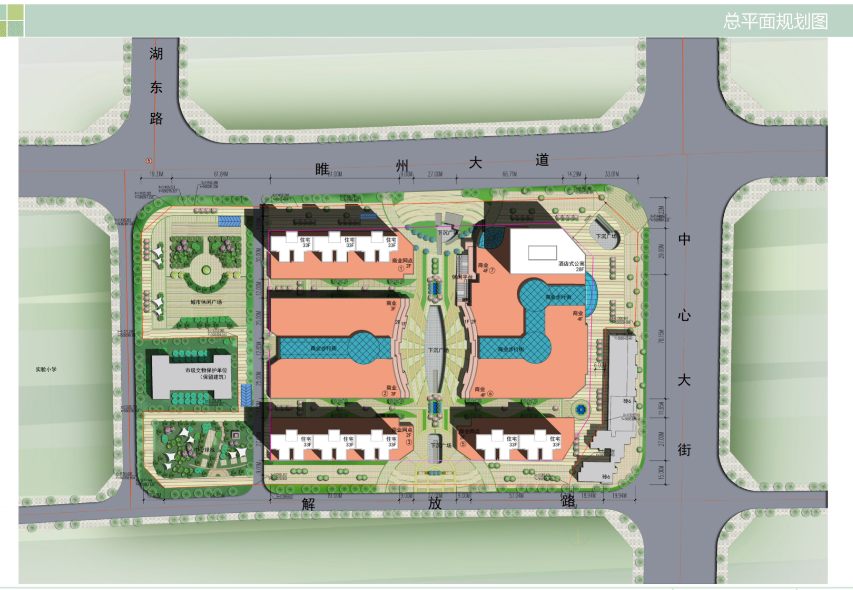 [河南]睢县睢中城市综合体方案设计
