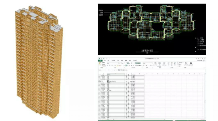 知名地产翡翠公园总承包工程BIM技术应用-方案模拟