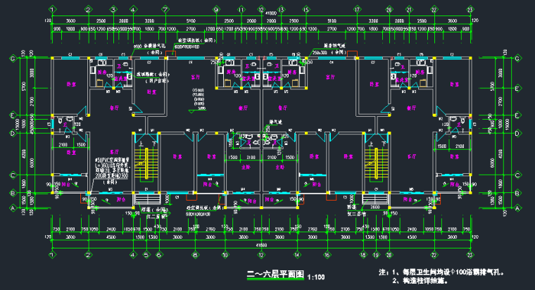 6层框架结构住宅楼建筑结构全套图_4