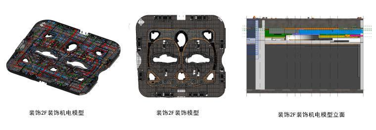 BIM深化设计在扬州金鹰三期装饰工程中的应用-图片3.png