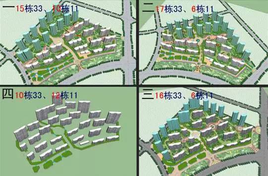 建筑方案及其优化设计这样做，让开发商多赚上亿利润_9