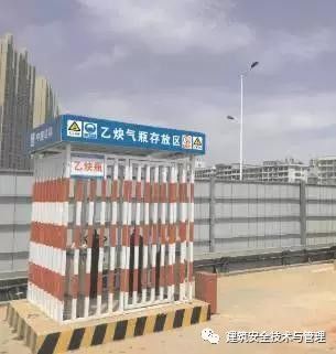 建筑施工现场消防管理要求_7