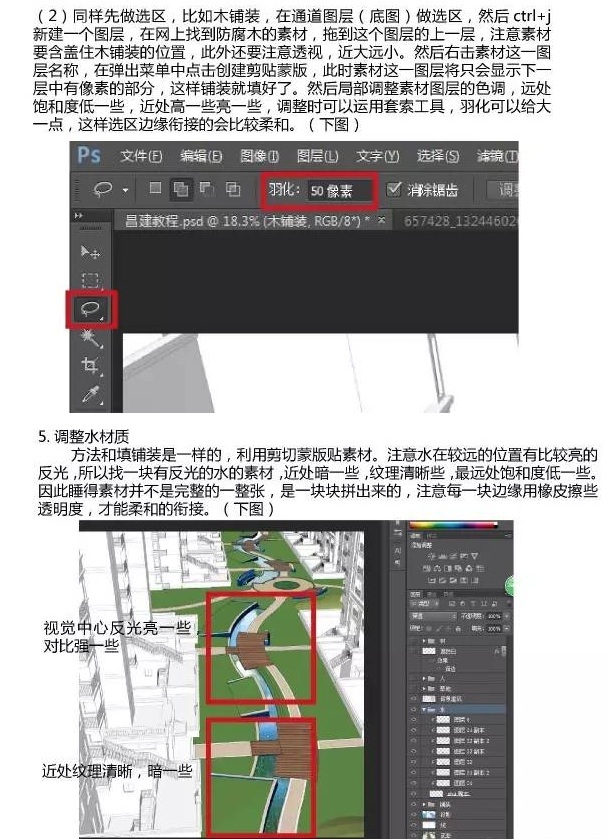 [PS教程]来不及画图怎么破？手把手教会你留白！-162406zk34wo1e1tlrwfje.jpg