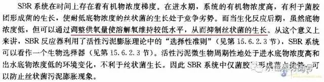 水池水处理cad资料下载-水处理知识点大汇集！