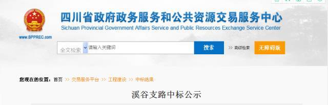 事大了！业内又出神仙标！61家单位并列第一中标候选人！_1