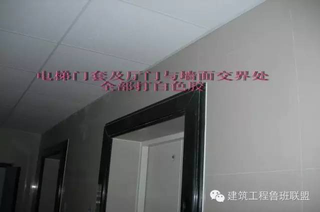 毛坯房验收及交楼资料下载-毛坯房感官质量验收要看哪些地方？