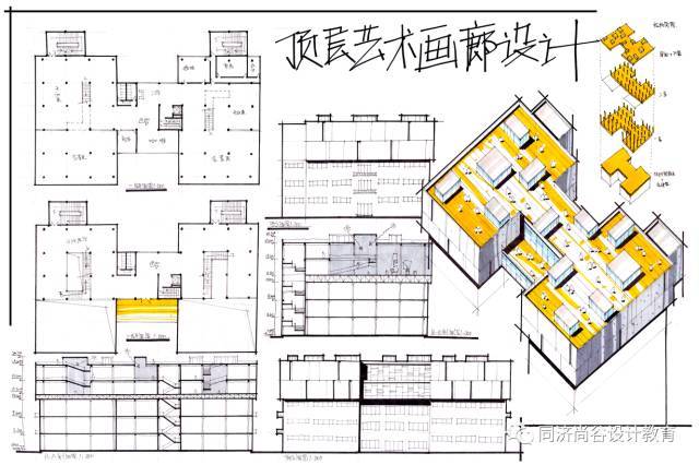 快题考试的最后9个锦囊_7