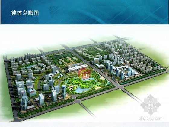 城市新区设计案例资料下载-[济宁]新区城市规划设计方案