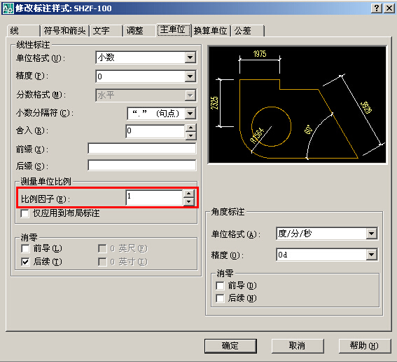 教你绘制结构大样图-2.jpg