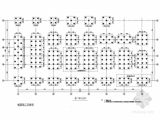 中学行政楼cad资料下载-[安徽]12层框架结构图书行政楼结构施工图